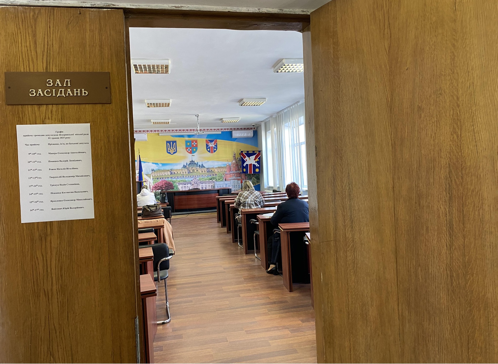 День депутата у Жмеринці