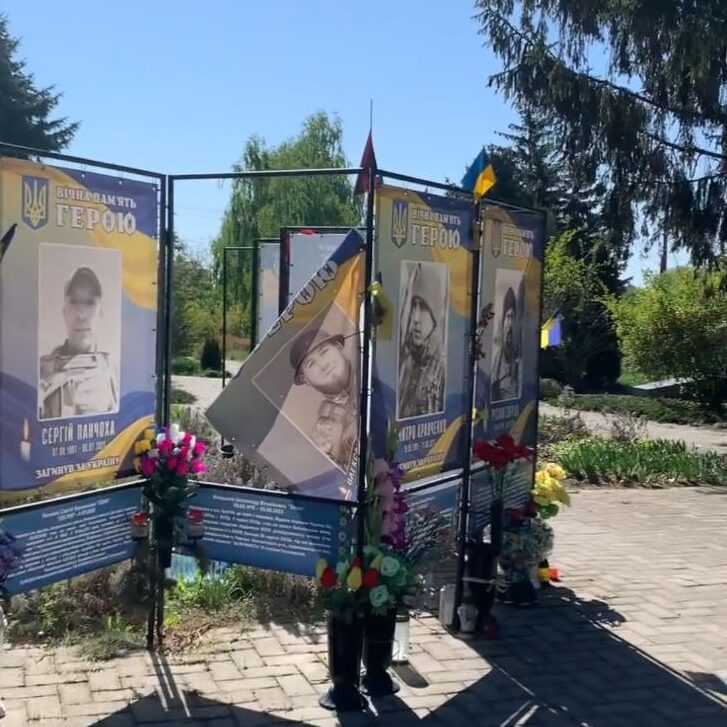 Алея Слави у Браїлові
