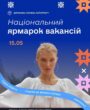 zhmerynka.online