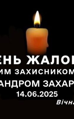 zhmerynka.online