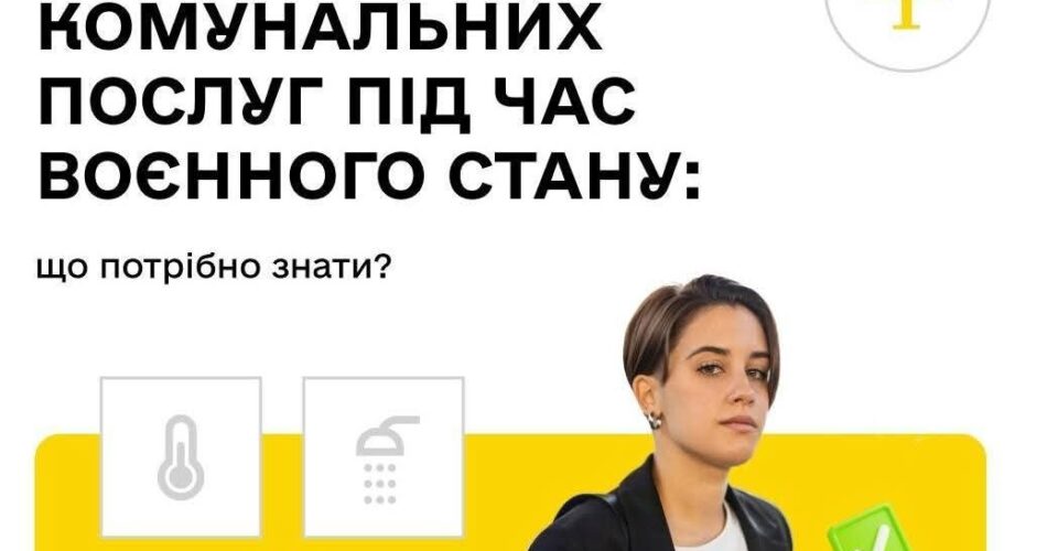 zhmerynka.online