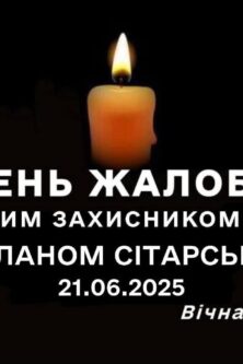 zhmerynka.online