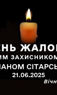 zhmerynka.online