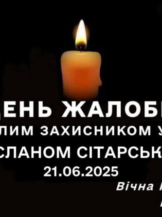 zhmerynka.online