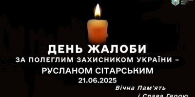 zhmerynka.online