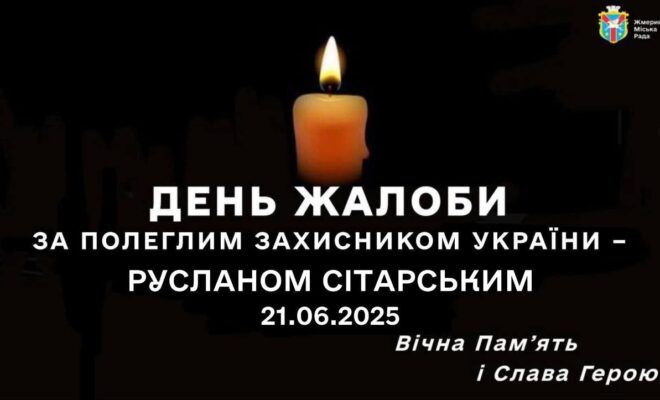 zhmerynka.online