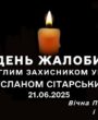 zhmerynka.online
