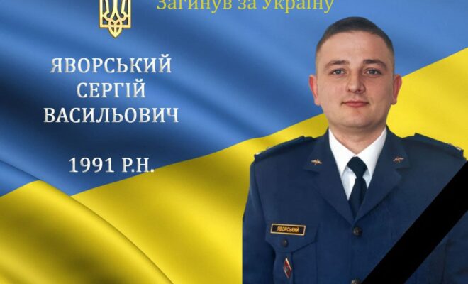 zhmerynka.online
