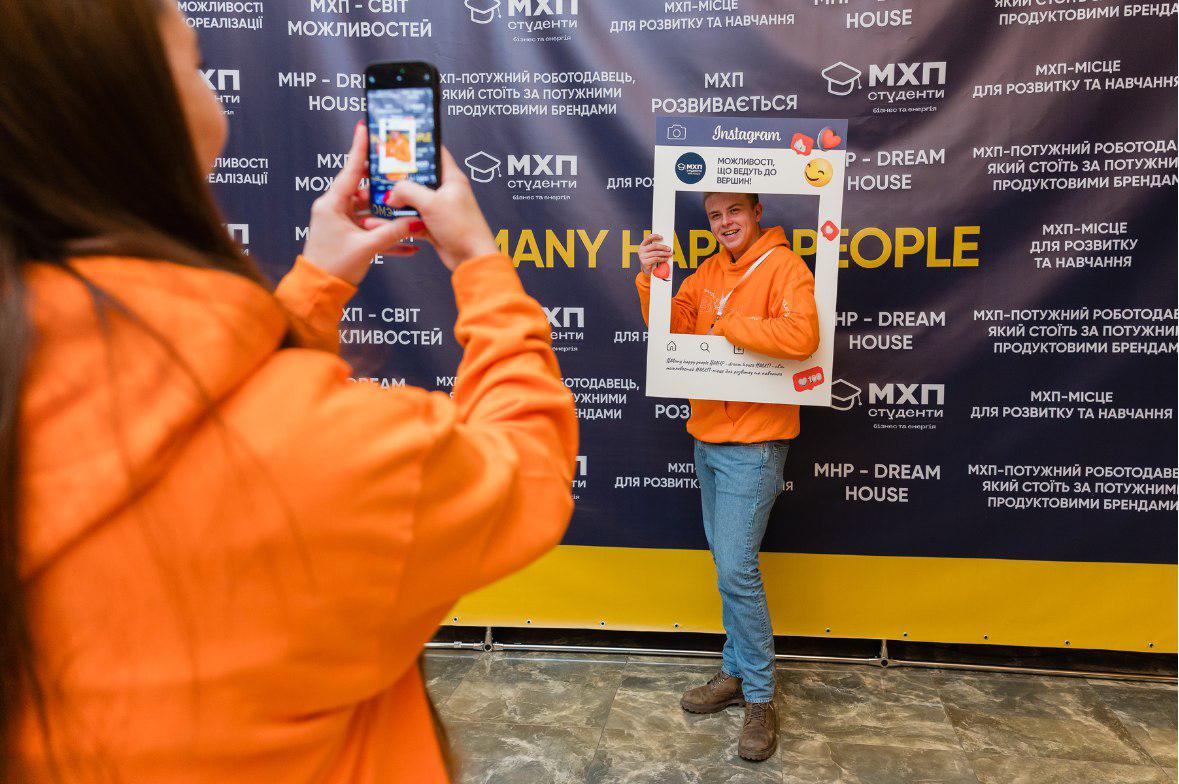 Чому МХП — найкраще місце для кар’єрного зростання