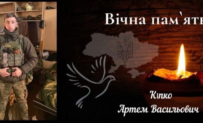 zhmerynka.online