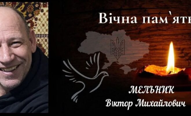 zhmerynka.online