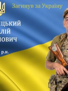 zhmerynka.online
