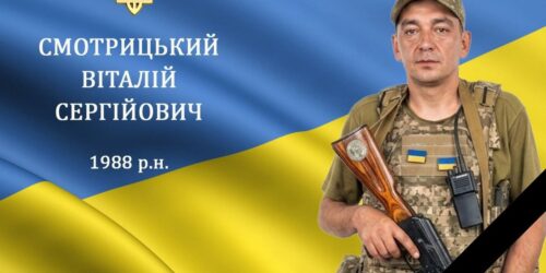 zhmerynka.online