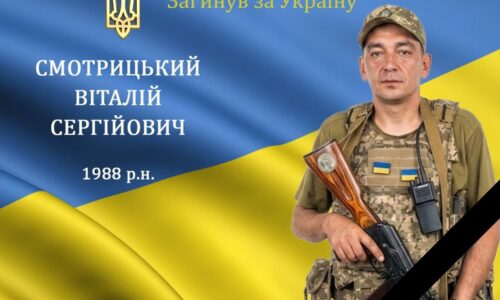 zhmerynka.online