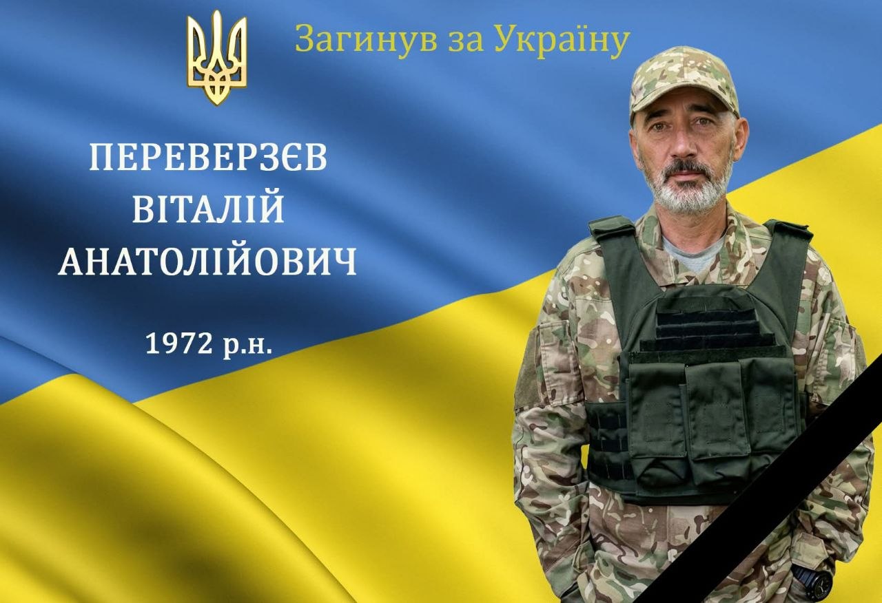 На Луганщині загинув Захисник з Вінниччини: його долю встановили за ДНК