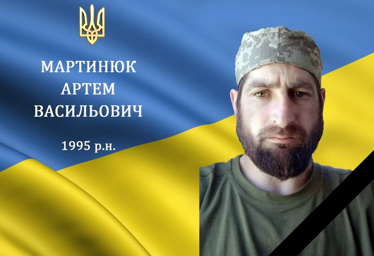 попрощаються із 30-річним захисником Артемом Мартинюком