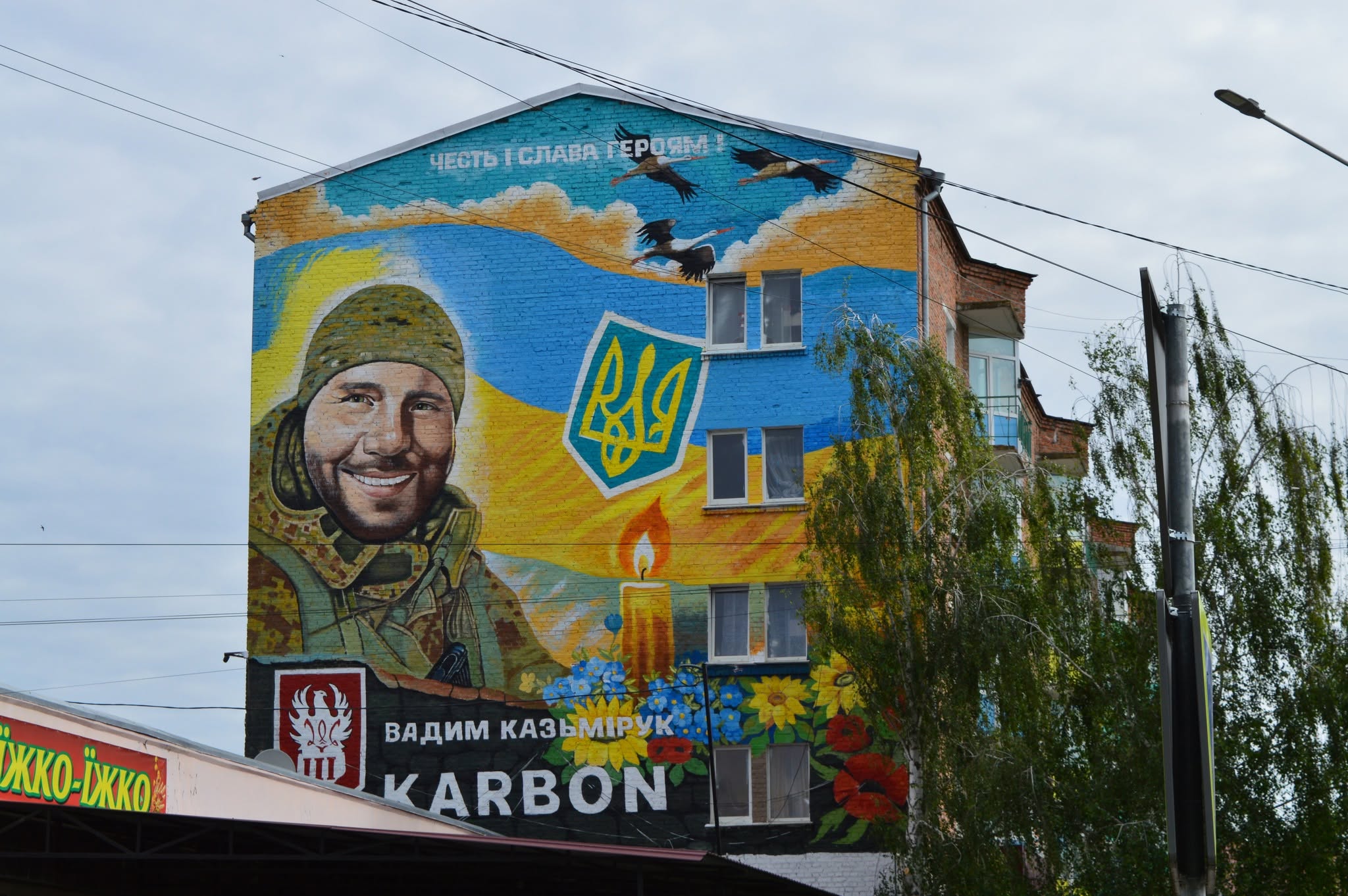 У Барському коледжі відкрили мурал на честь загиблого Героя Вадима Казьмірука (KARBON). Воїн загинув у 2023 році, захищаючи Україну.