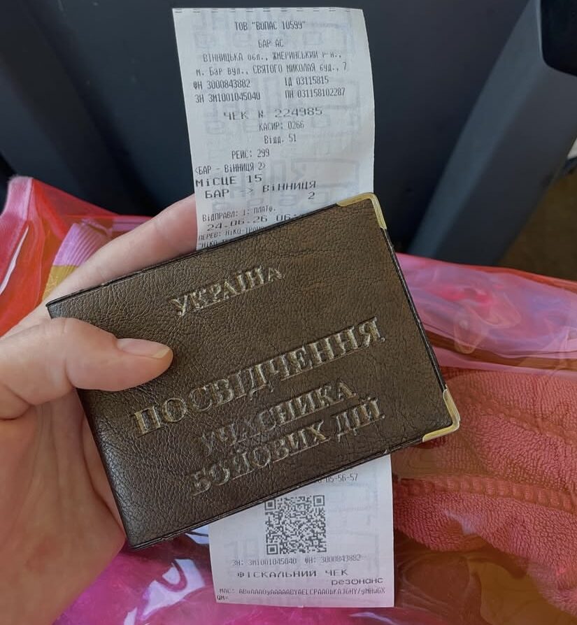 Образливі слова про УБД: військовослужбовиця з Вінниччини поскаржилася на касира автовокзалу