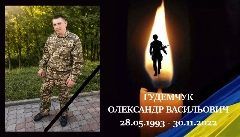 Понад два роки вважався зниклим безвісти: підтверджено загибель Захисника з Вінниччини