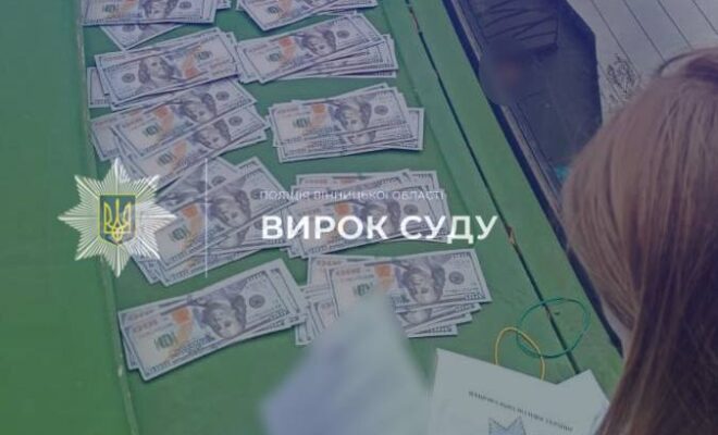 zhmerynka.online