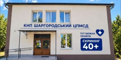 zhmerynka.online