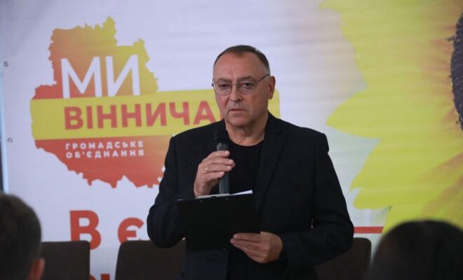 zhmerynka.online