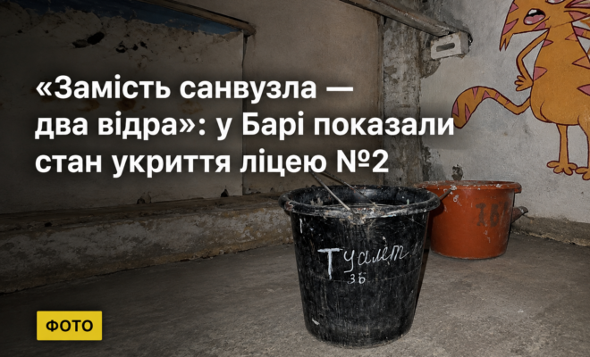 zhmerynka.online